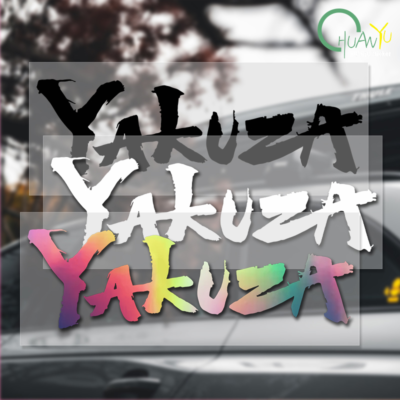 Yakuza Game Logo Car Stickers  - Laptop Accessories Light review and price