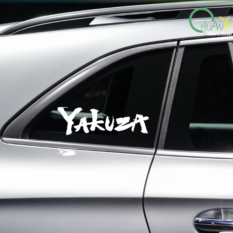 Yakuza Game Logo Car Stickers  - Laptop Accessories Light review and price