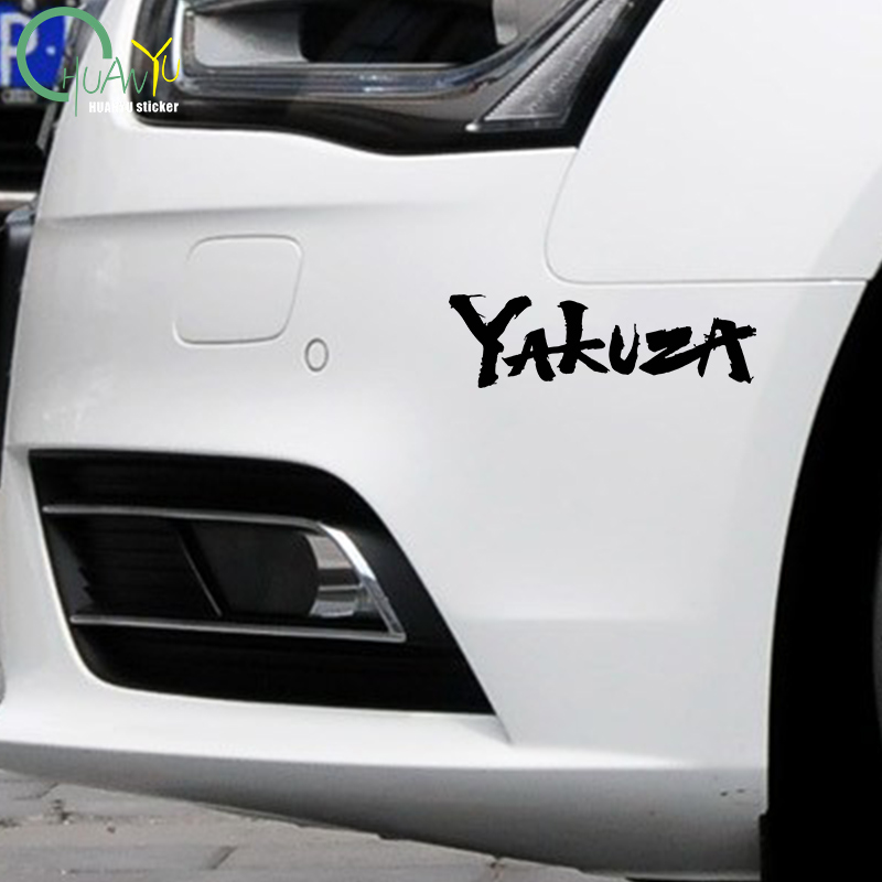 Yakuza Game Logo Car Stickers  - Laptop Accessories Light review and price