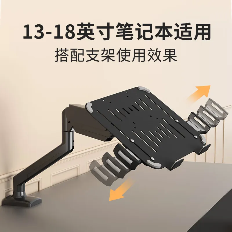 Laptop Holder 13-18 Inch Noteb - Laptop Accessories That You Need review and price