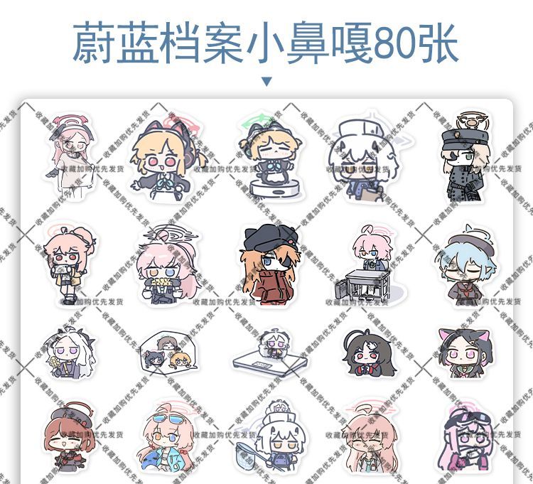 80PCS Anime Blue Archive Soras - Laptop Accessories Decoration review and price